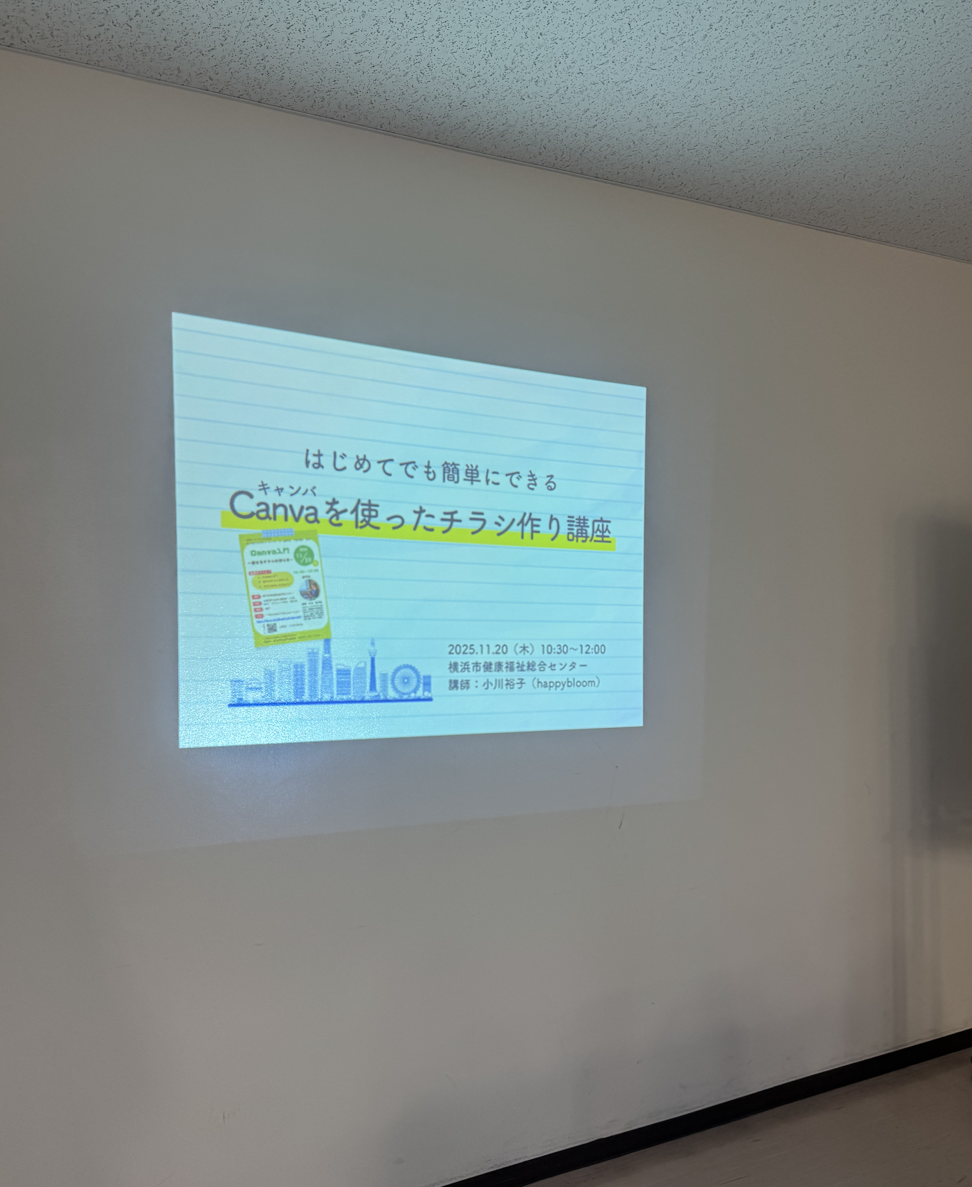 スクリーンショット 2025-11-30 20.26.09